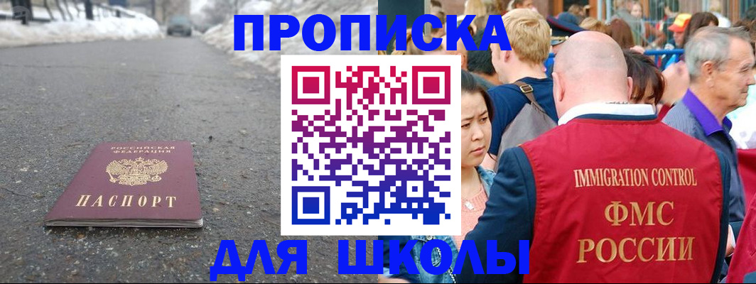 регистрация в Липецке